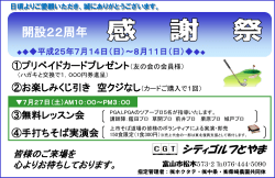 PowerPoint プレゼンテーション