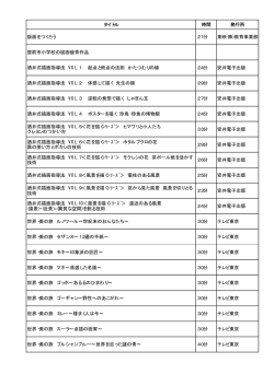 (株)教育事業部 豊前市小学校の図画優秀作品