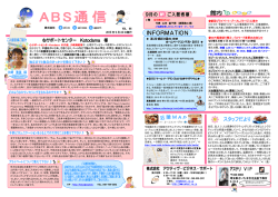 2015年10月号 (vol.66) 大崎清美様