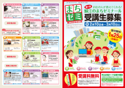 2月10日  &sim;3月10日