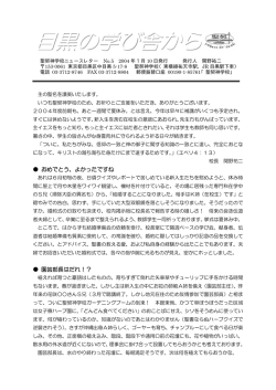 5 - 聖契神学校