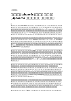 iphone5s 手帳型ケース ブランド コーチ