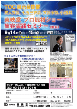 詳しくはこちら