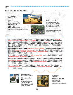 IMAXシアターロサンゼルス