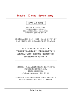 Madre X` mas Special party Madre inc.