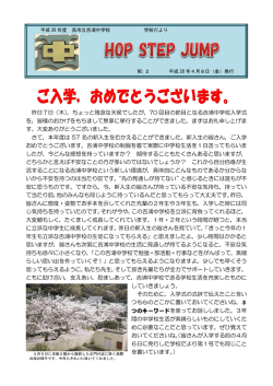 昨日7日（木），ちょっと残念な天候でしたが，70 回目の節目となる吉浦