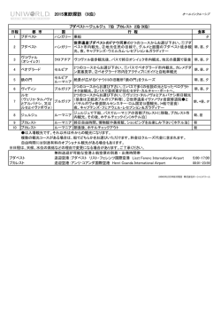 印刷・ダウンロードはこちらから