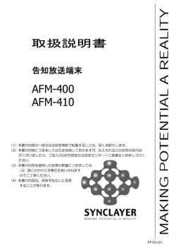 PDFダウンロード