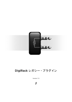 DigiRack Legacy Plug-ins - akmedia.[bleep]digidesign.[bleep]