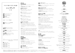 そのほかの詳しいキャストはこちらからご確認ください。