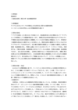 橡 03-002坂田邦子