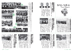 8～9ページ（PDF：777KB）