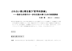 第4話 - PHP研究所