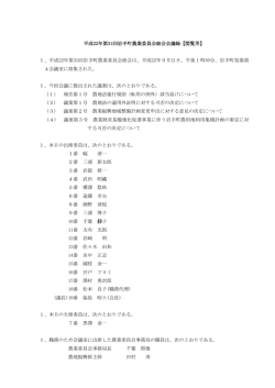PDFファイル：171KB