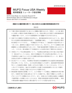 MUFG Focus USA Weekly