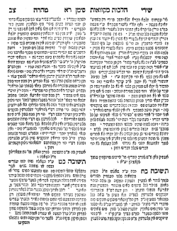 tÛD niiï^n - HebrewBooks