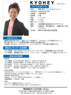 PowerPoint プレゼンテーション