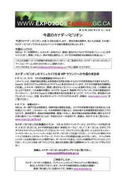 こちら
