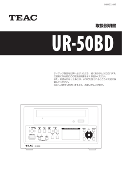 PDFダウンロード - 医用画像製品サイト | ティアック