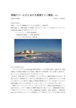 Aristidi et al. (2005)のまとめ