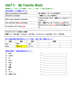 Unit7① My Favorite Movie