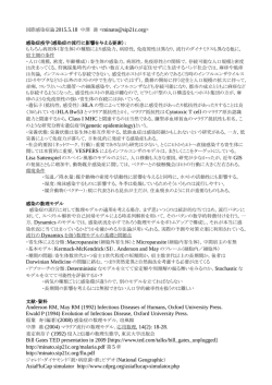 2015年分 - Minato Nakazawa / 中澤 港