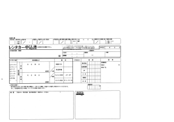 レンタカー - 九州大学生活協同組合