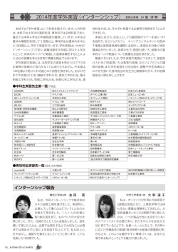 CAMPUS119号 表1