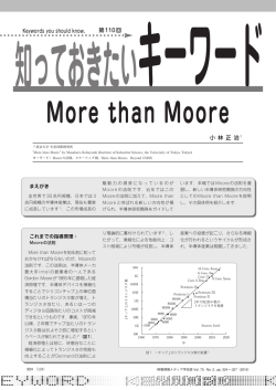 More than Moore