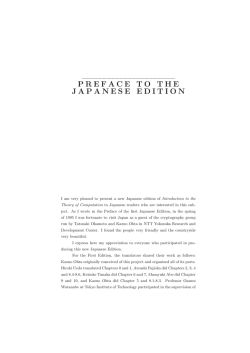 詳細目次（pdf）