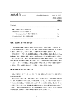 4月16日号