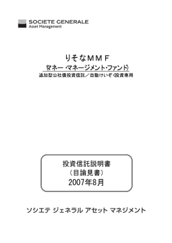 閲覧 - 埼玉りそな銀行