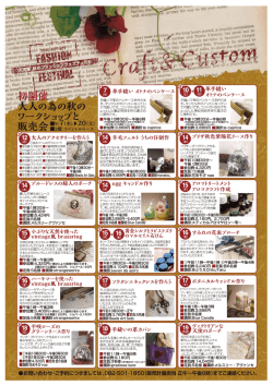 詳しくはこちら