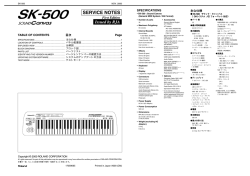 TABLE OF CONTENTS 目次 Page SPECIFICATIONS 主な