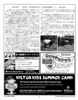Page8
