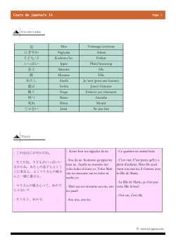 Kono hen wa nigiyaka da ne. - Ici