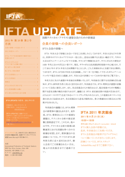 IFTA UPDATE - NPO法人 日本テクニカルアナリスト協会