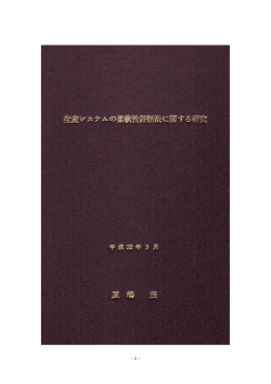 t - 愛知工業大学