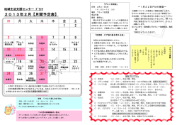 第151号を発行しました。