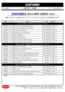 OXFORD