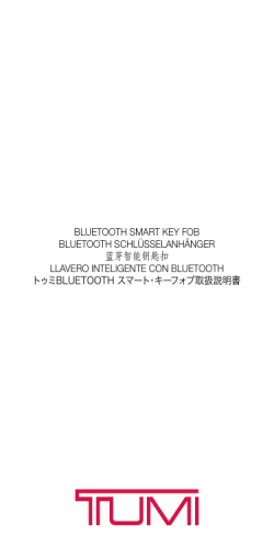 Bluetooth Smart Key FoB Bluetooth SchlüSSelanhänger 蓝