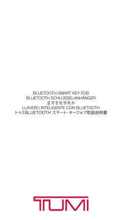 Bluetooth Smart Key FoB Bluetooth Schl&uuml;SSelanh&auml;nger 蓝
