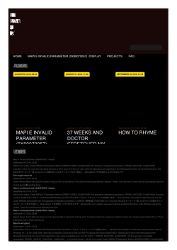 Mapi e invalid parameter (0x80070057)