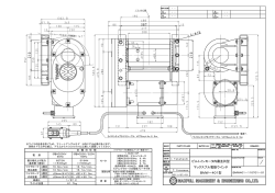 BMW-401 - マックスプル工業