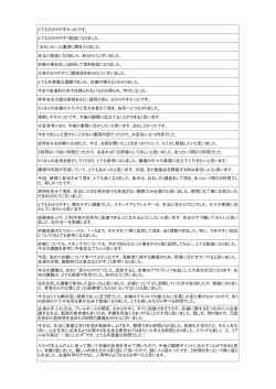 とても分かりやすかったです。 とても分かりやすく勉強になりました