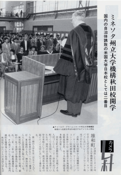 PDFファイルを表示