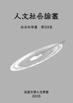 PDFをダウンロード