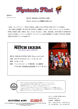 MITCH IKEDA ×HYSTERIC MINI Photo exhibition 開催のお知らせ