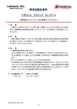 PDF：242 KB