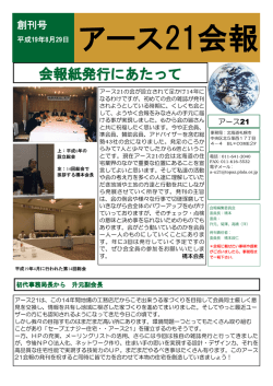 PDFファイルでご覧いただけます